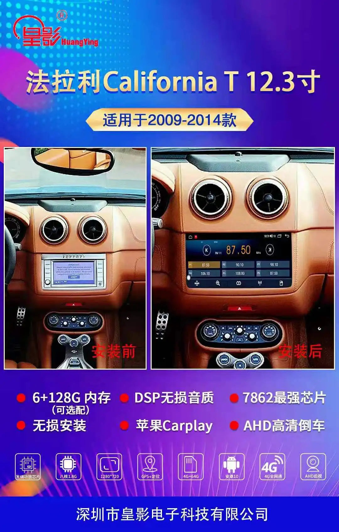 DSP Carplay Android 8G-256G For Ferrari California 2009-2014 Tape Recoder Video Player Head Unit Navi GPS Auto Radio Multimedia Ferrari Android host
