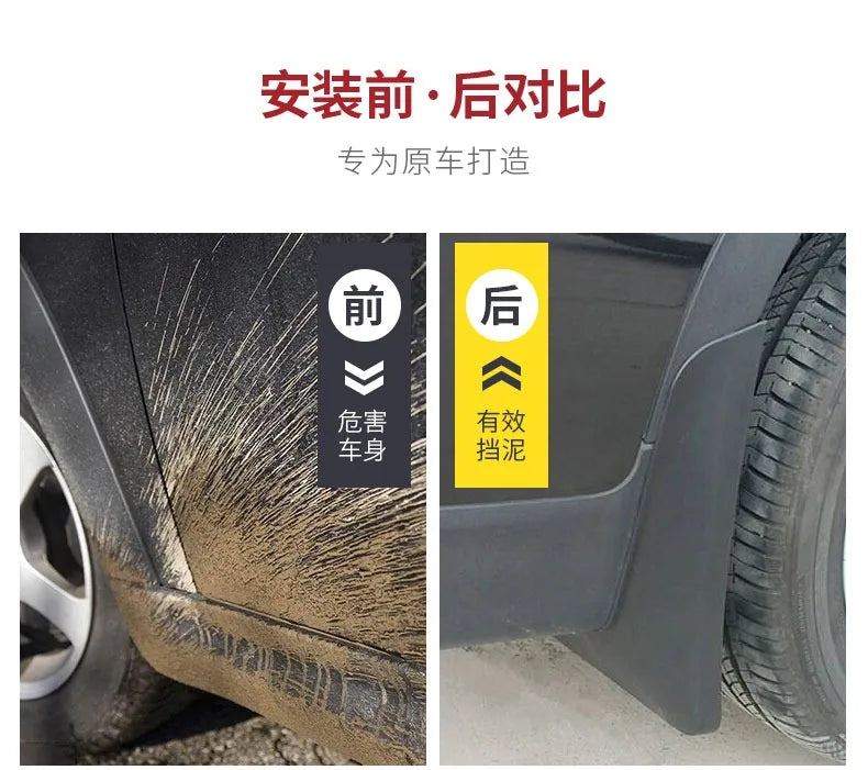 For DENZA N9 2025 Thickened mudguard anti freezing front and rear mudguard modification accessories