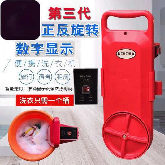 Lazy student dormitory washing machine portable washing machine portable mini convenient travel so