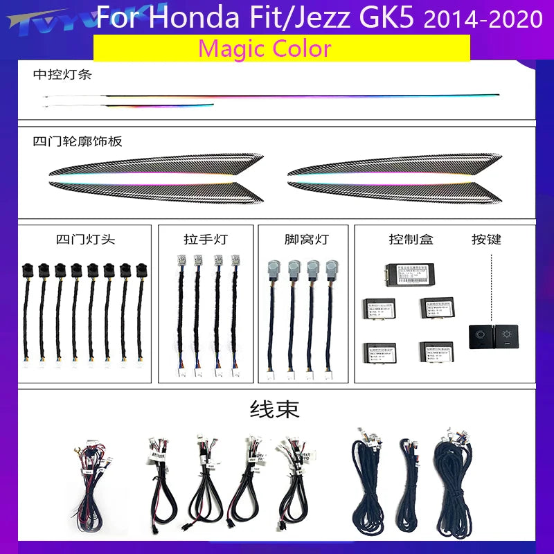 LED Car Lnner Ambient light For Honda Fit  Jezz GK5 2014-2020 Ribbo Grid Dynamic Magic Color Ambience Lamp Button +APP Contr