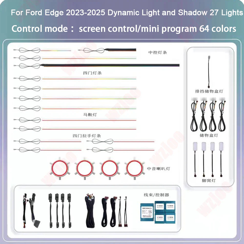 Car 64 colors dynamic Ambient light for Ford Edge 2023 2024 2025 Atmosphere Lamp upgrade screen APP control