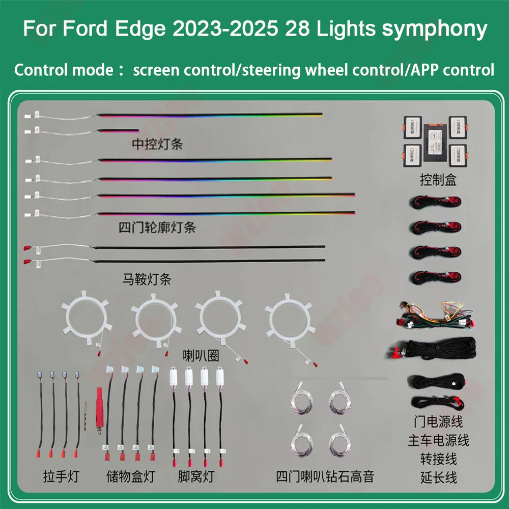 Car 64 colors dynamic Ambient light for Ford Edge 2023 2024 2025 Atmosphere Lamp upgrade screen APP control