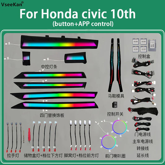 For Honda civic 10th  ambient light Special models indoor ledlight for car Symphony lights ambient light car Lights