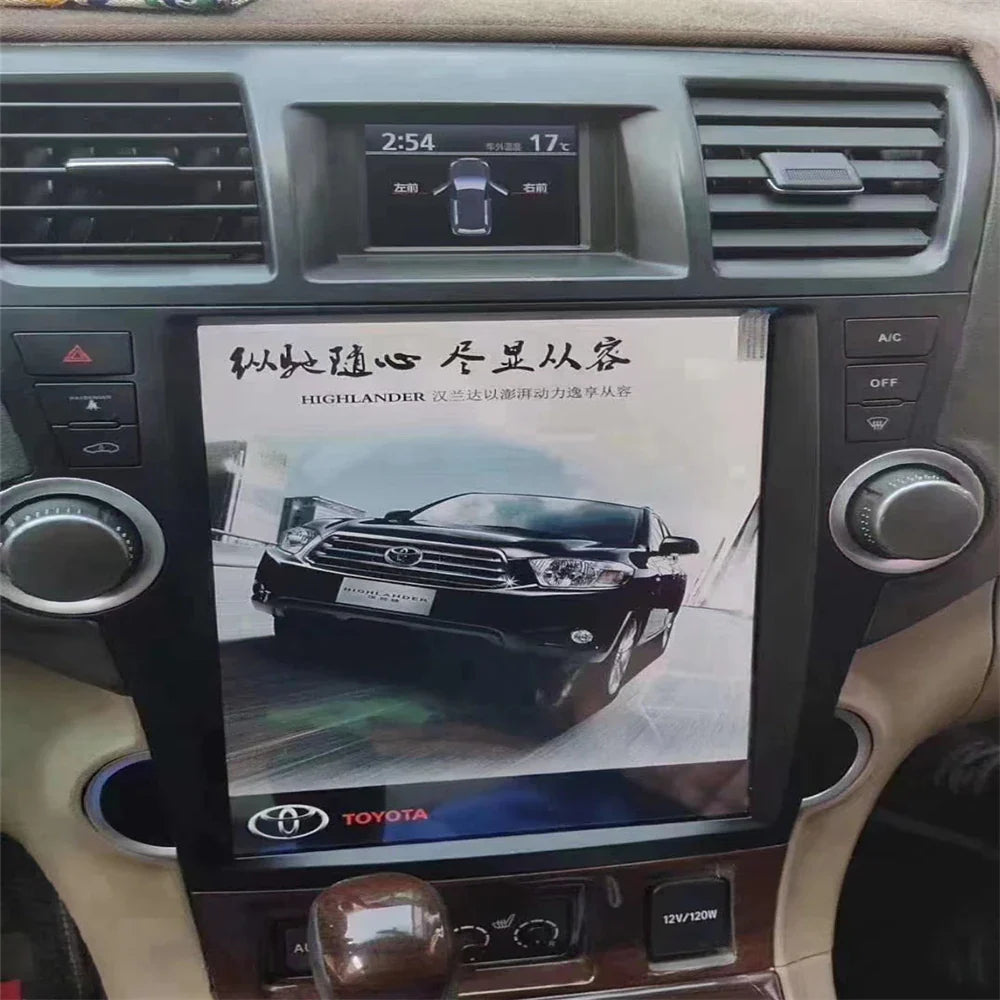 Vertical Screen Android 13 For Toyota Highlander Kluger 2009 - 2013 Car Player Stereo Radio DSP Head Unit GPS Navigation Carplay