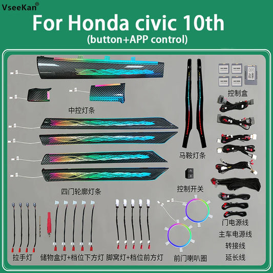 For Honda civic 10th  ambient light Special models indoor ledlight for car Symphony lights ambient light car Lights