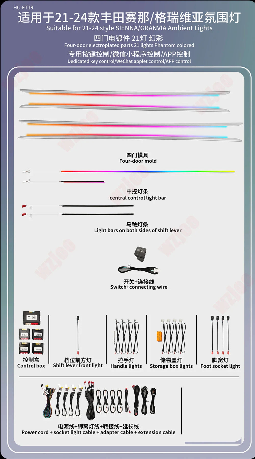 Car Ambient Light Fit for Toyota Sienna 2021-2024 Active Flow Led Car Rear Door Outline Light Lamp 64 Colors Ambient Light