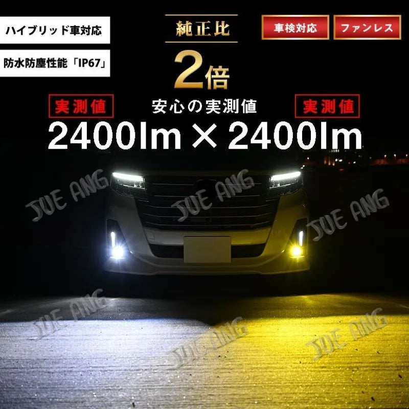 2pcs Car LED Fog Light Bulbs DRL Lamp Dual Colors White Yellow Bar spotlight refit For Toyota Land Cruiser LC300 2022 2023 2024