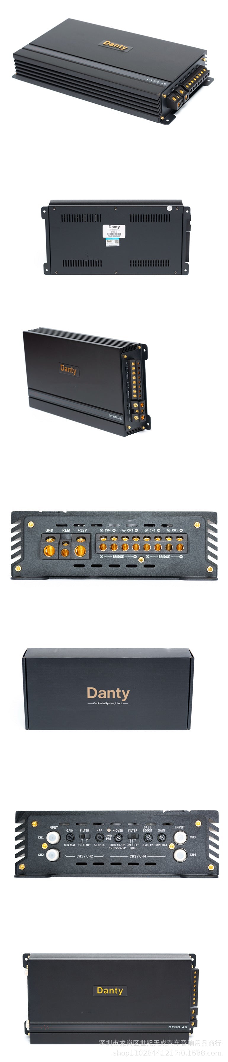 Danish Danty DT-80.4S four-way power amplifier, four-channel set coaxial speaker power amplifier, vehicle power