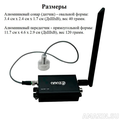 Amazin fishfinder ff777-pro-cwls (001191)