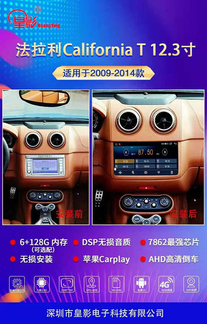 DSP Carplay Android 8G-256G For Ferrari California 2009-2014 Tape Recoder Video Player Head Unit Navi GPS Auto Radio Multimedia Ferrari   Android host