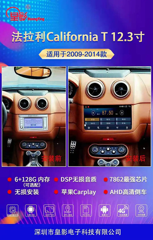 DSP Carplay Android 8G-256G For Ferrari California 2009-2014 Tape Recoder Video Player Head Unit Navi GPS Auto Radio Multimedia Ferrari   Android host