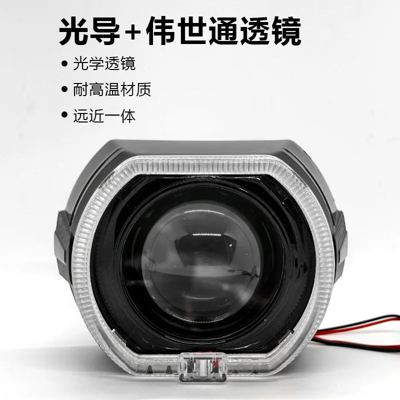 2.5-inch dual lens light guiding angel eye H1HID xenon product automotive parts universal LED headlights