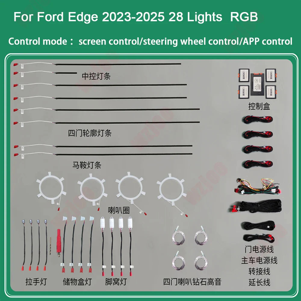 Car 64 colors dynamic Ambient light for Ford Edge 2023 2024 2025 Atmosphere Lamp upgrade screen APP control