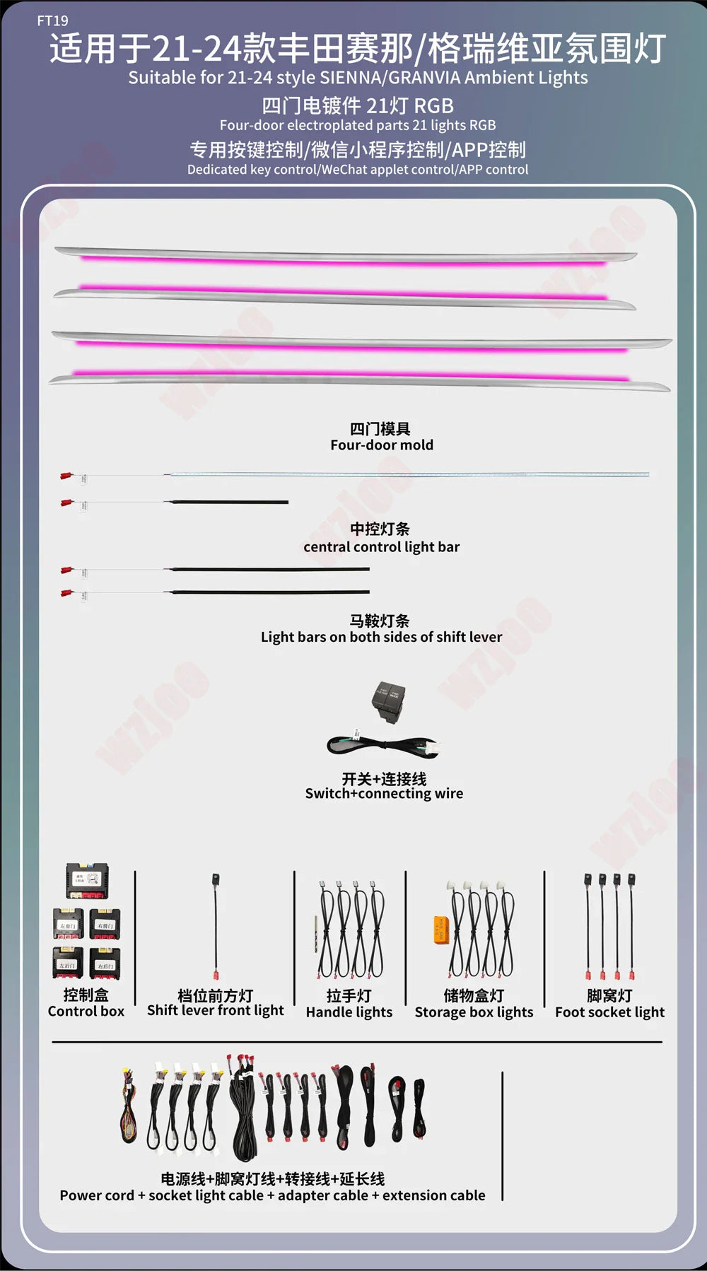Car Ambient Light Fit for Toyota Sienna 2021-2024 Active Flow Led Car Rear Door Outline Light Lamp 64 Colors Ambient Light