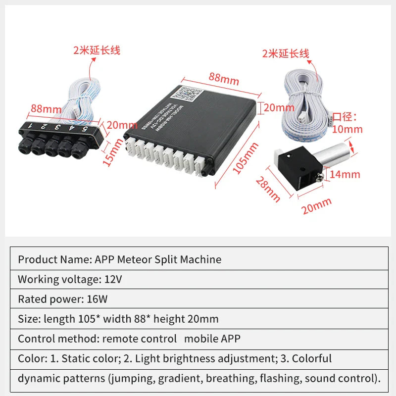 12V Car Starry Sky Ceiling Fiber Optic Modified Ceiling App Bluetooth Control Starry Sky Panoramic Sunroof Branch Light Source Machine White Light Starry Sky Lamp