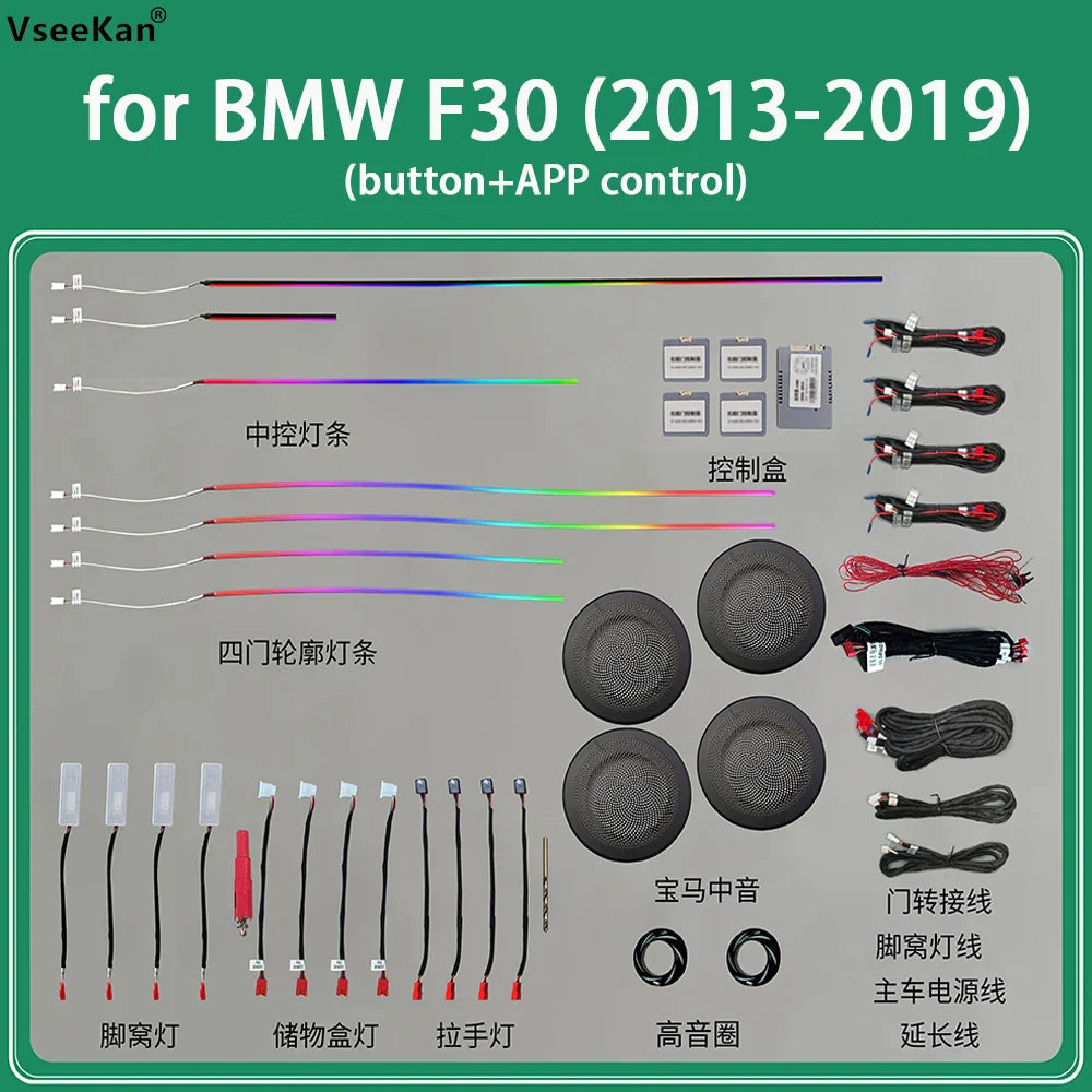 For BMW F30 ambient light（2014-2019）1:1 mold special style Symphony lights ambient light car Lights interior atmosphere