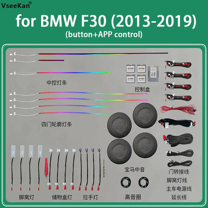 For BMW F30 ambient light（2014-2019）1:1 mold special style Symphony lights ambient light car Lights interior atmosphere