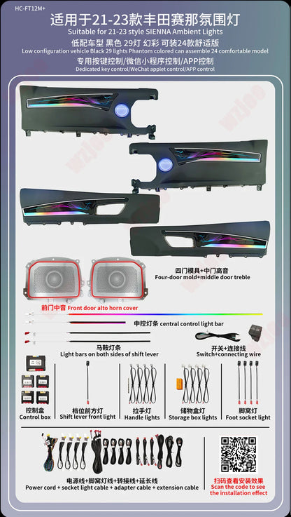 Car Ambient Light Fit for Toyota Sienna 2021-2024 Active Flow Led Car Rear Door Outline Light Lamp 64 Colors Ambient Light