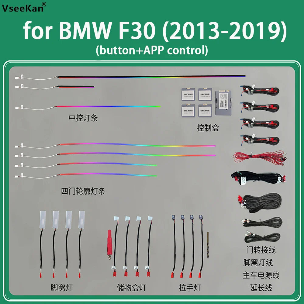 For BMW F30 ambient light（2014-2019）1:1 mold special style Symphony lights ambient light car Lights interior atmosphere