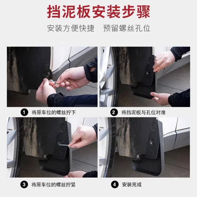 For DENZA N9 2025 Thickened mudguard anti freezing front and rear mudguard modification accessories
