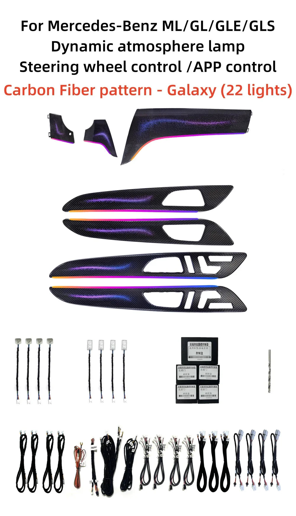 Automotive LED dynamic atmosphere light is suitable for Mercedes-Benz ML GL GLE GLS mold ambient light W166 X166 X292 auto parts