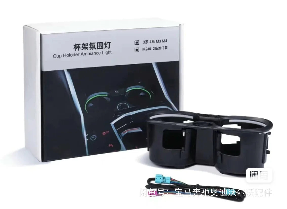 11 Colours Center console Saddle light For BMW New 3/4 Series G20 G22 M3 M4 LED decorative lights in the car Ambient light Refit