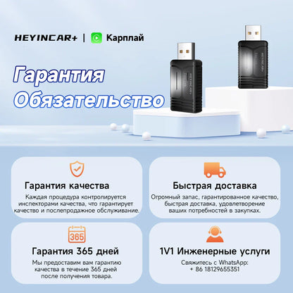 HEYINCAR Baidu Carlife to Wireless Carplay For Hyundai Tucson Elantra Lafesta Sonata Mufasa Custo China car Yandex Map spotify