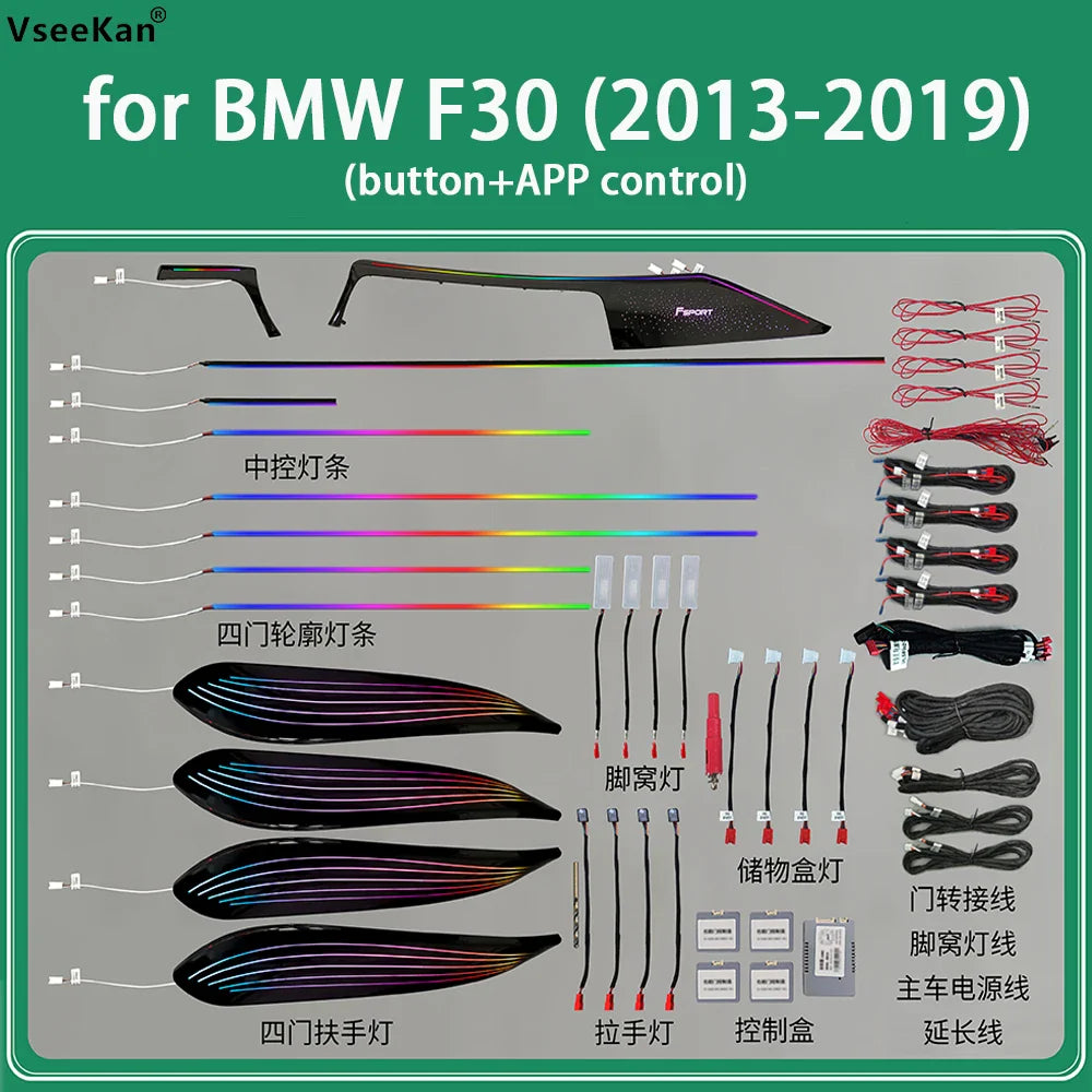 For BMW F30 ambient light（2014-2019）1:1 mold special style Symphony lights ambient light car Lights interior atmosphere
