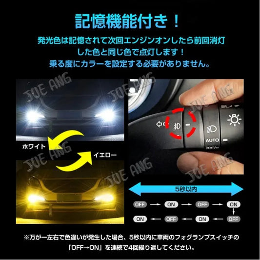 2pcs Car LED Fog Light Bulbs DRL Lamp Dual Colors White Yellow Bar spotlight refit For Toyota  Land Cruiser LC300 2022 2023 2024