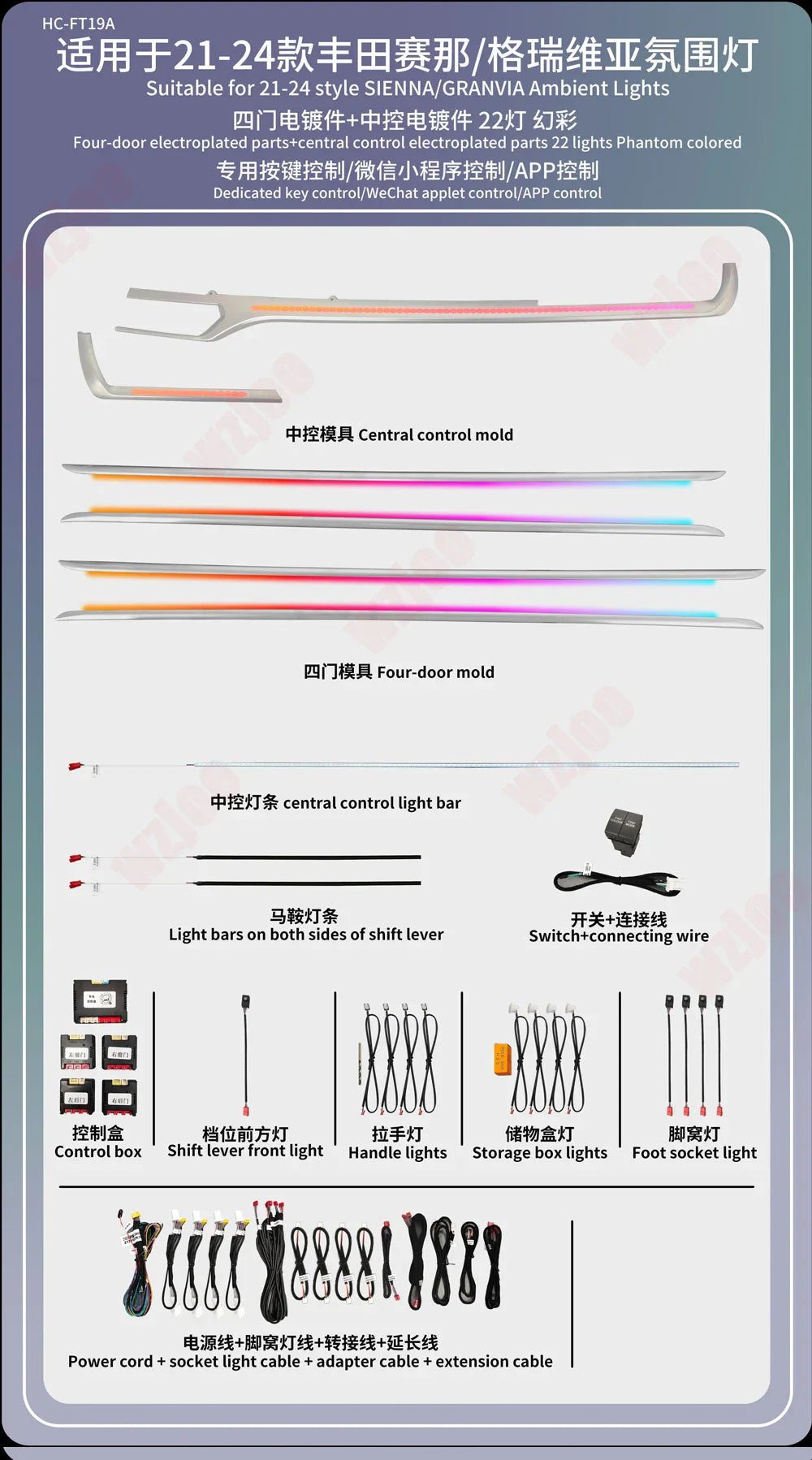 Car Ambient Light Fit for Toyota Sienna 2021-2024 Active Flow Led Car Rear Door Outline Light Lamp 64 Colors Ambient Light