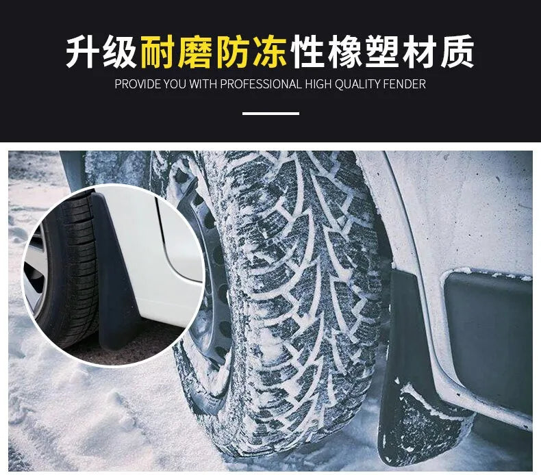 For DENZA N9 2025 Thickened mudguard anti freezing front and rear mudguard modification accessories