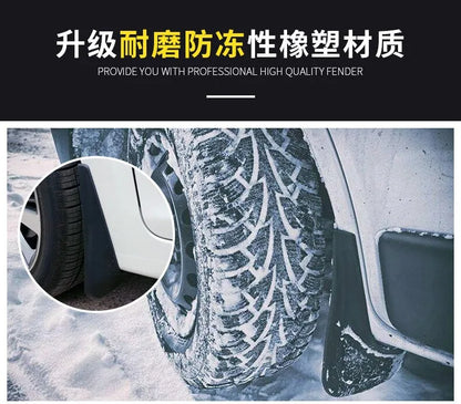 For DENZA N9 2025 Thickened mudguard anti freezing front and rear mudguard modification accessories
