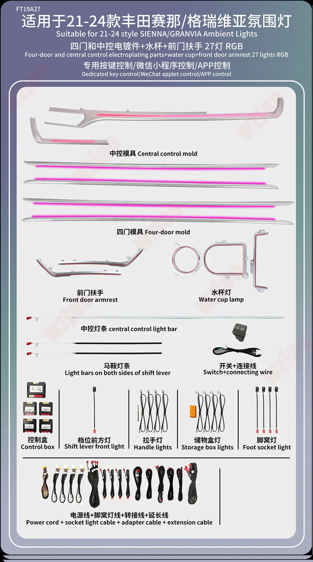 Car Ambient Light Fit for Toyota Sienna 2021-2024 Active Flow Led Car Rear Door Outline Light Lamp 64 Colors Ambient Light