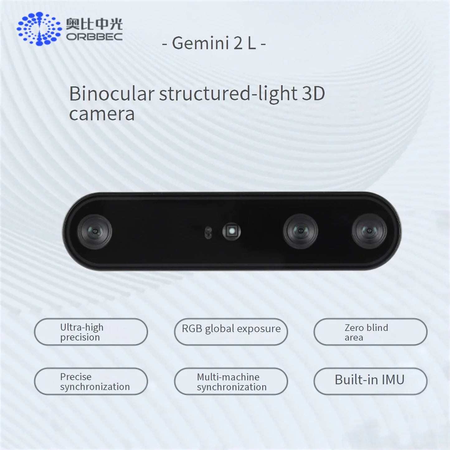 ORBBEC Gemini 2L depth camera