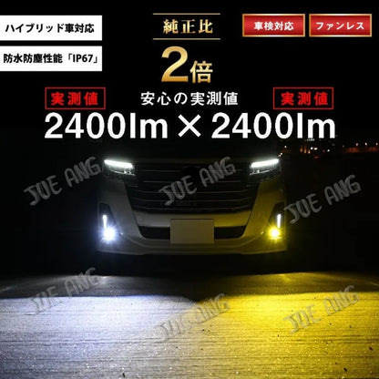 2pcs Car LED Fog Light Bulbs DRL Lamp Dual Colors White Yellow Bar spotlight refit For Toyota  Land Cruiser LC300 2022 2023 2024