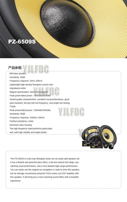 PZ-6509S 6.5 Inch 2 Way Component Car Audio Speakers With 180W Maximum Output Power Glassfiber Cone