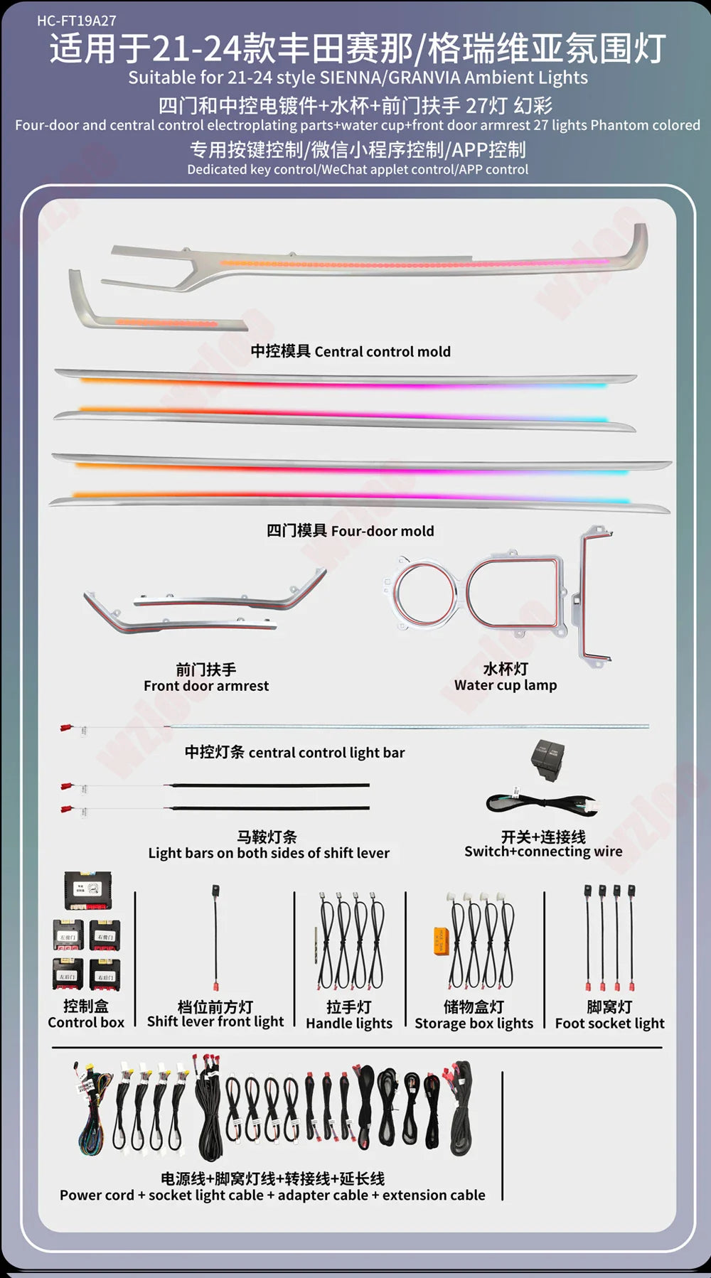 Car Ambient Light Fit for Toyota Sienna 2021-2024 Active Flow Led Car Rear Door Outline Light Lamp 64 Colors Ambient Light