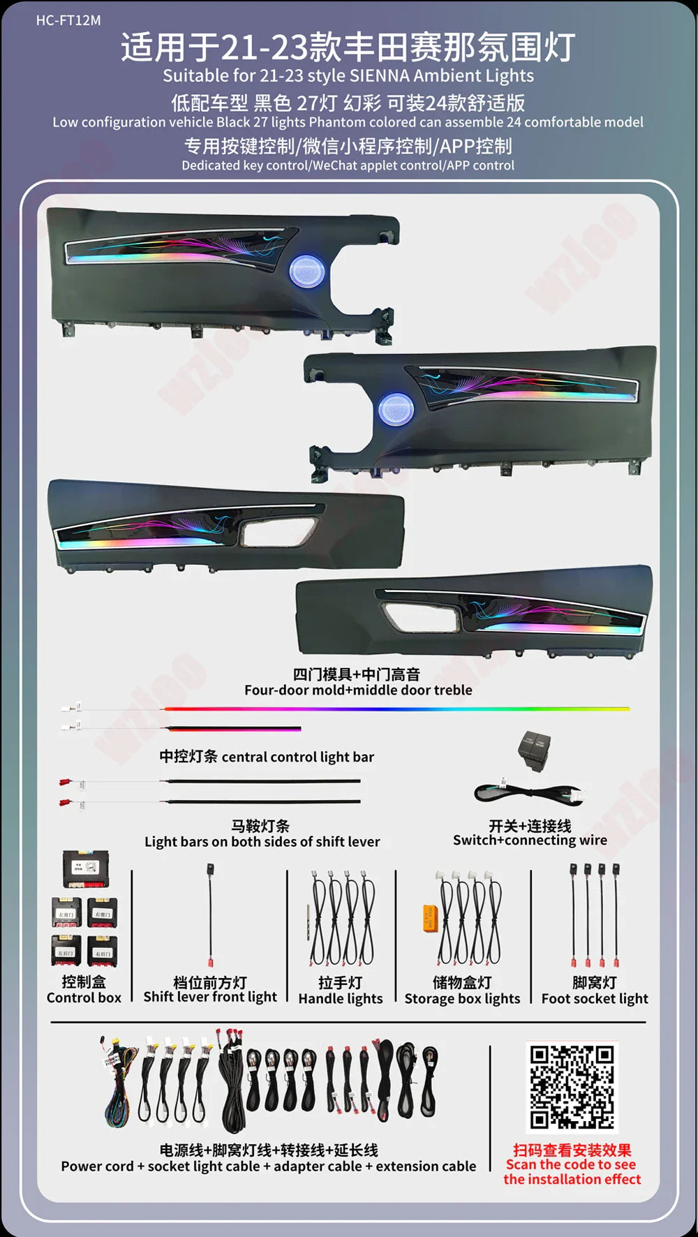 Car Ambient Light Fit for Toyota Sienna 2021-2024 Active Flow Led Car Rear Door Outline Light Lamp 64 Colors Ambient Light