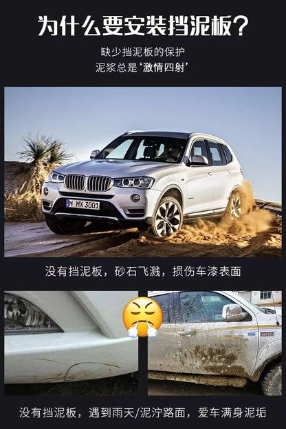 For DENZA N9 2025 Thickened mudguard anti freezing front and rear mudguard modification accessories