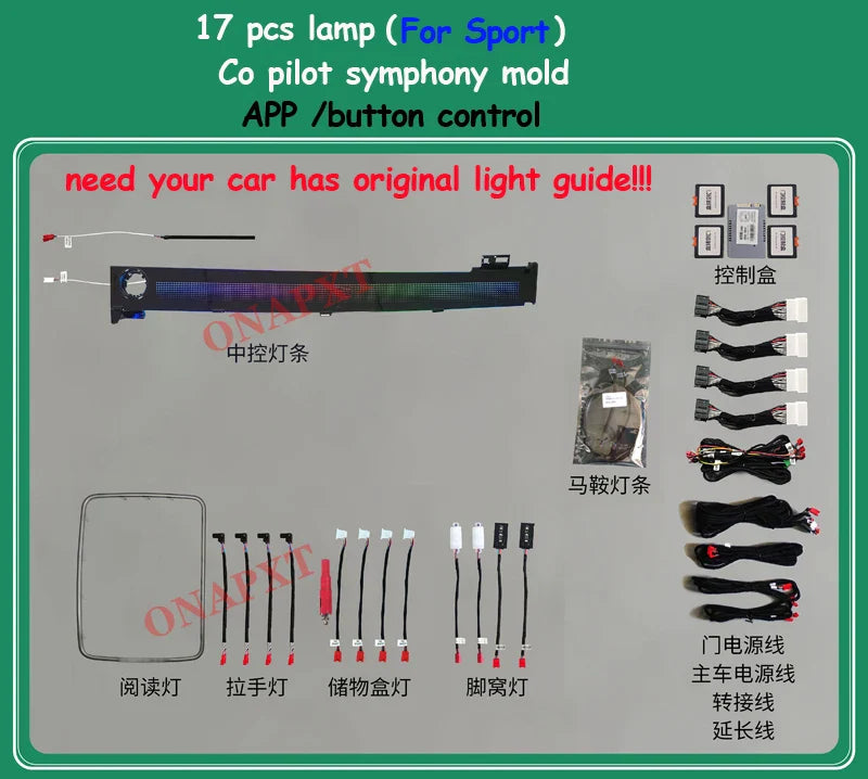 For Range Rover Vogue Sport 2013-2022 Decorative Ambient Light Speaker Cover Car Dashboard Door Atmosphere Lamp Led Strip