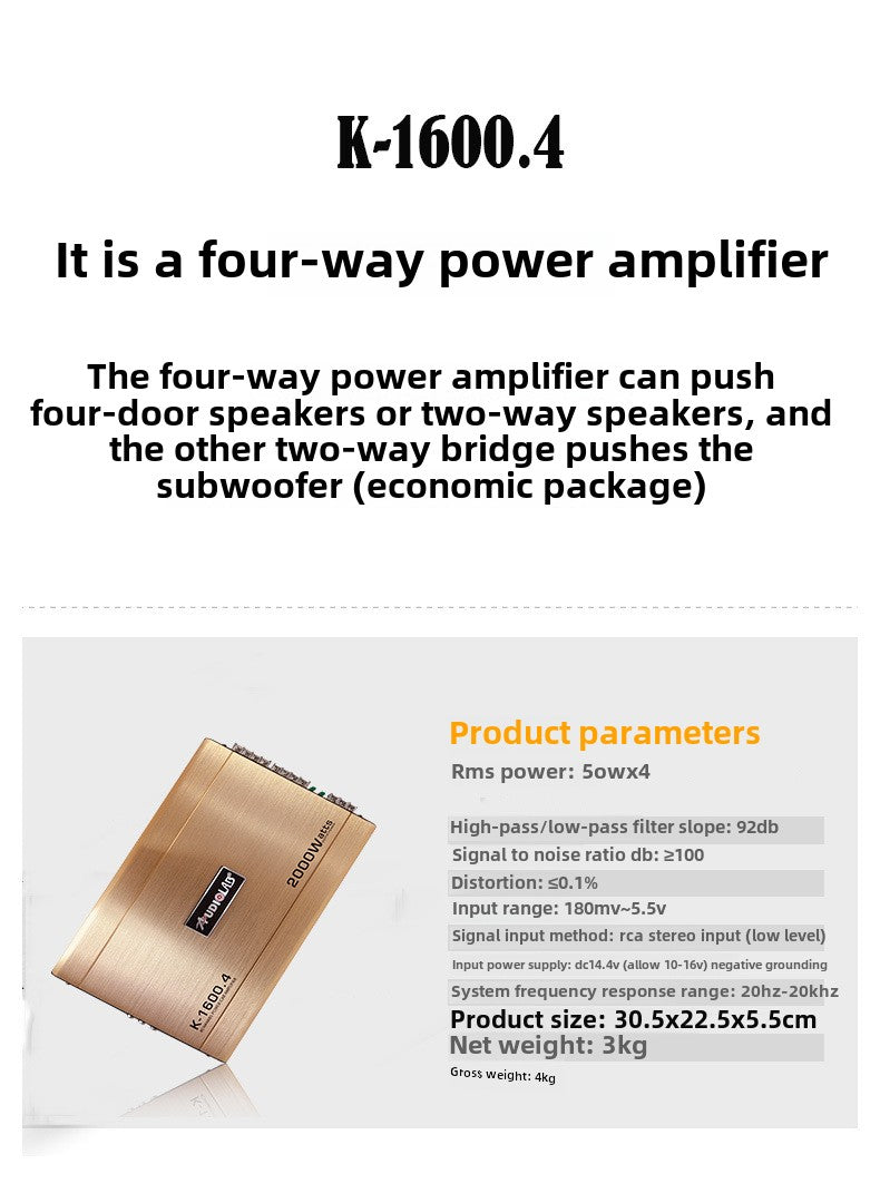 Car audio power amplifier TANBX12V power amplifier four-way power amplifier pushable speaker woofer K1500.4
