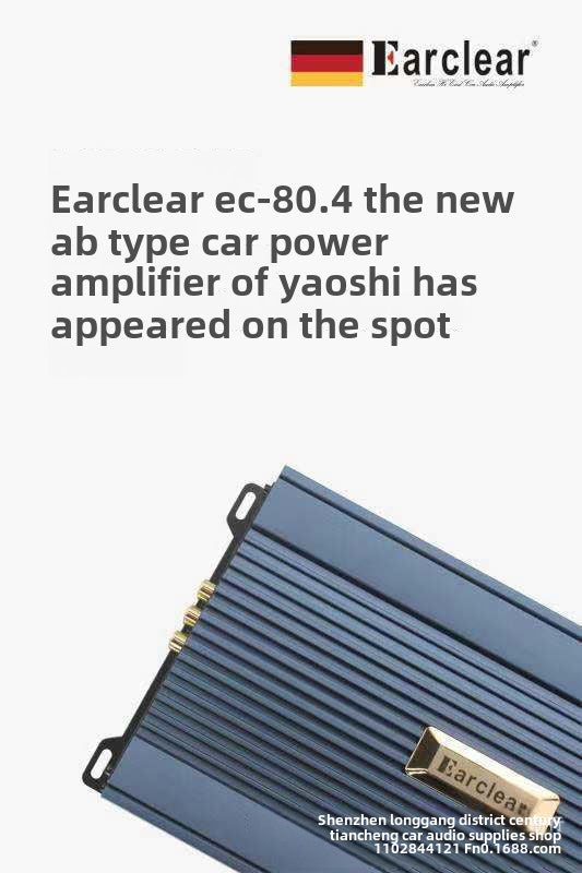 Germany Earclear car high-power audiophile grade four-channel 4-way door horn subwoofer power amplifier